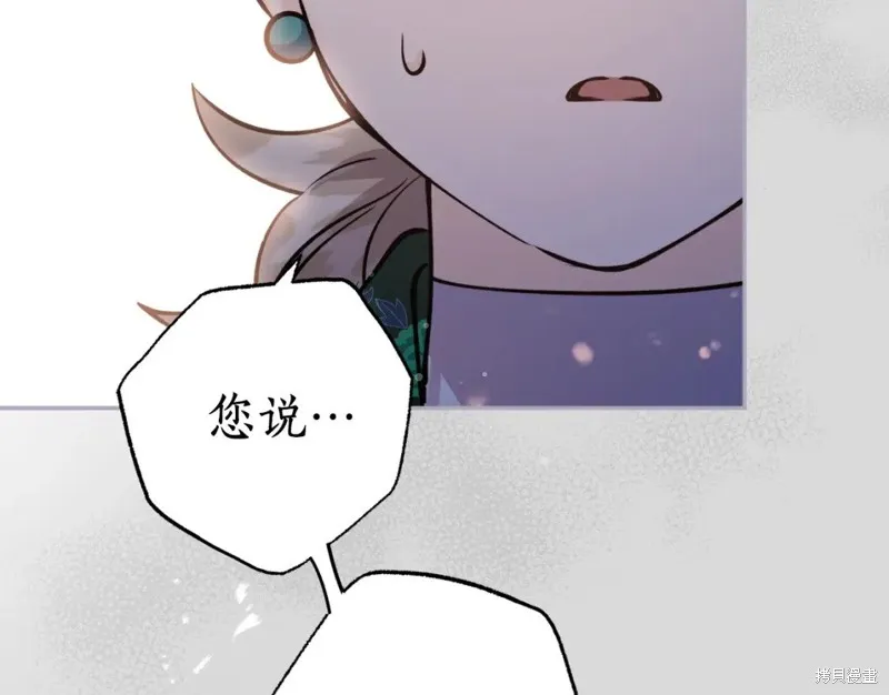 第87话 第55页