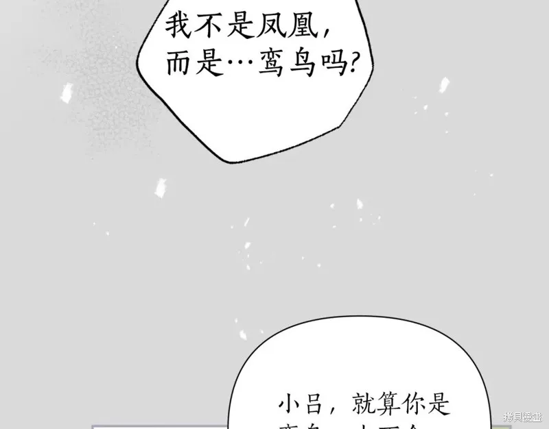 第87话 第56页