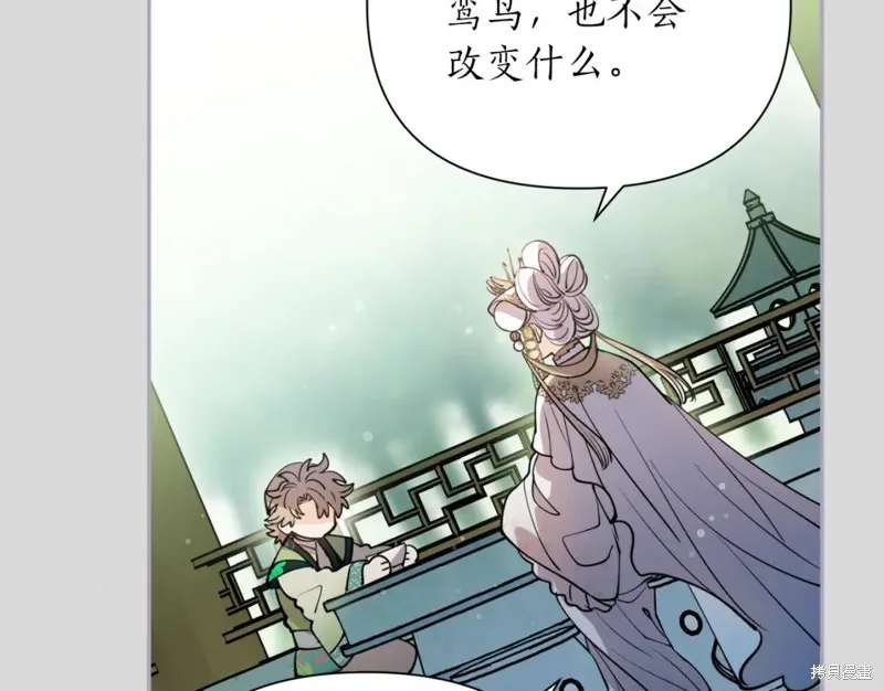 第87话 第57页