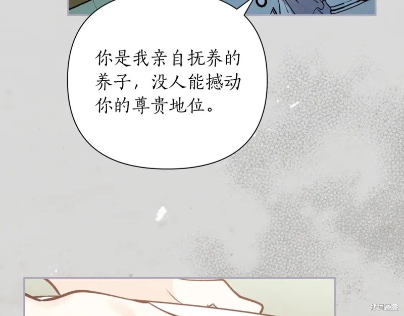 第87话 第58页