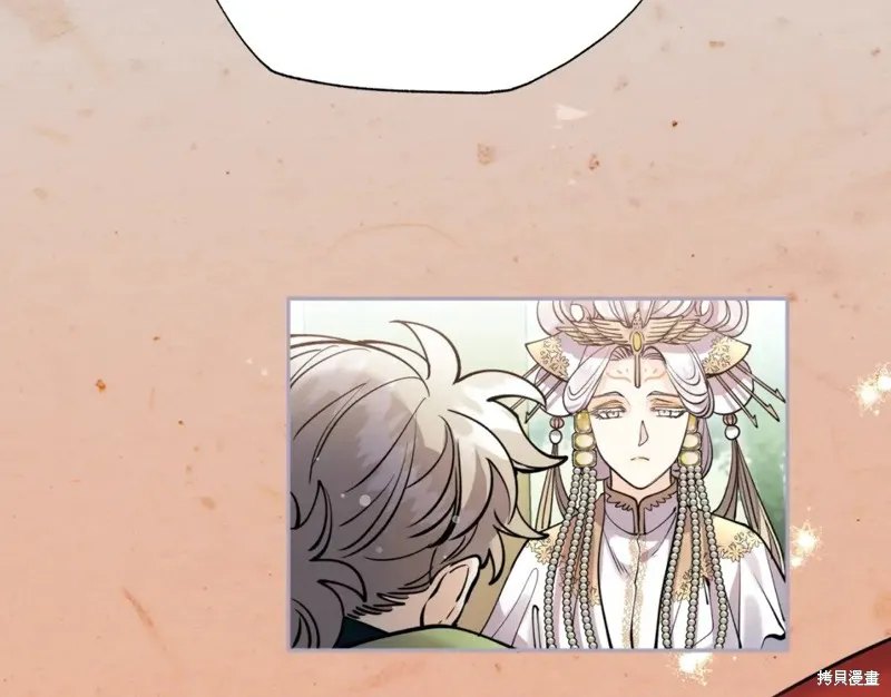 第87话 第60页