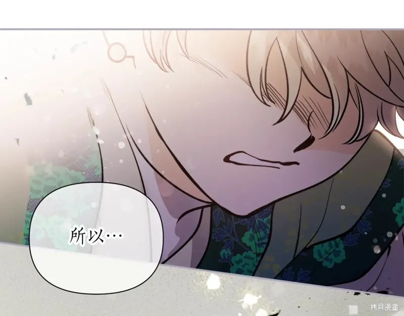 第87话 第65页