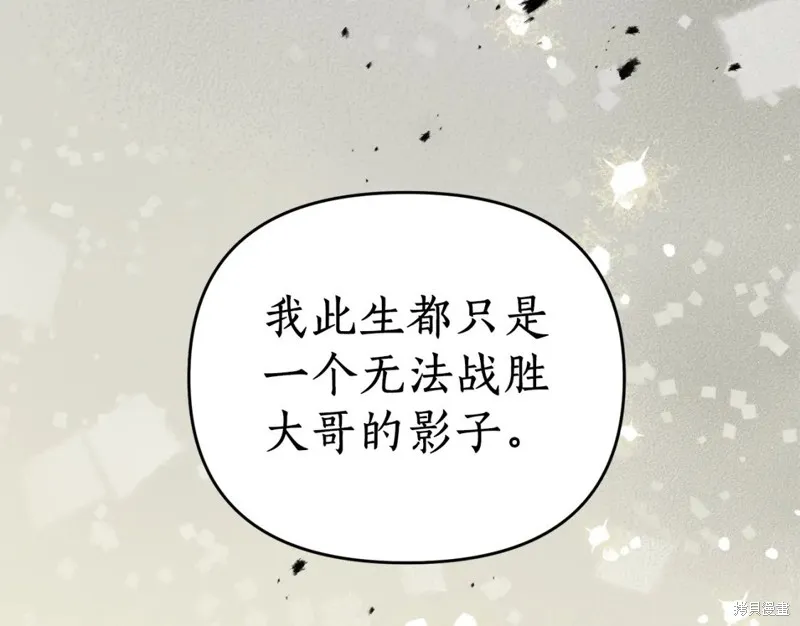 第87话 第66页