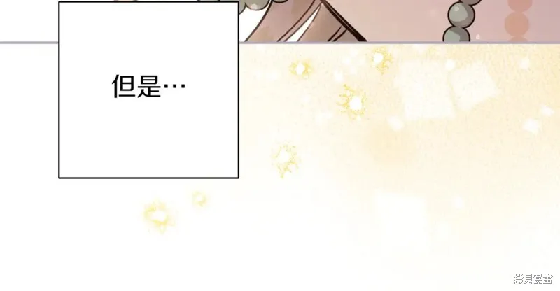 第87话 第73页