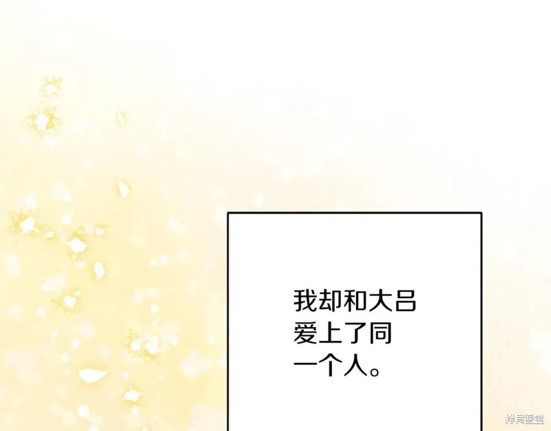 第87话 第74页