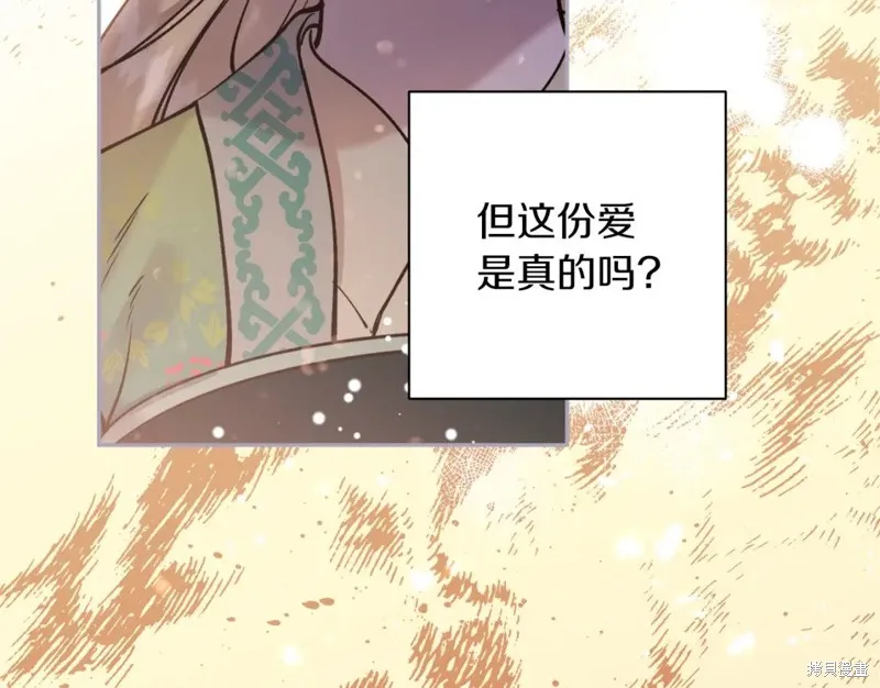 第87话 第78页