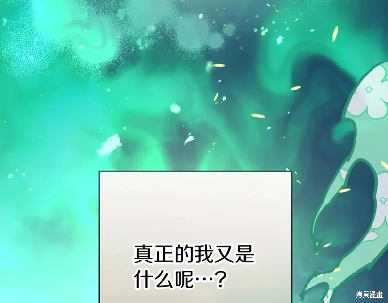 第87话 第84页