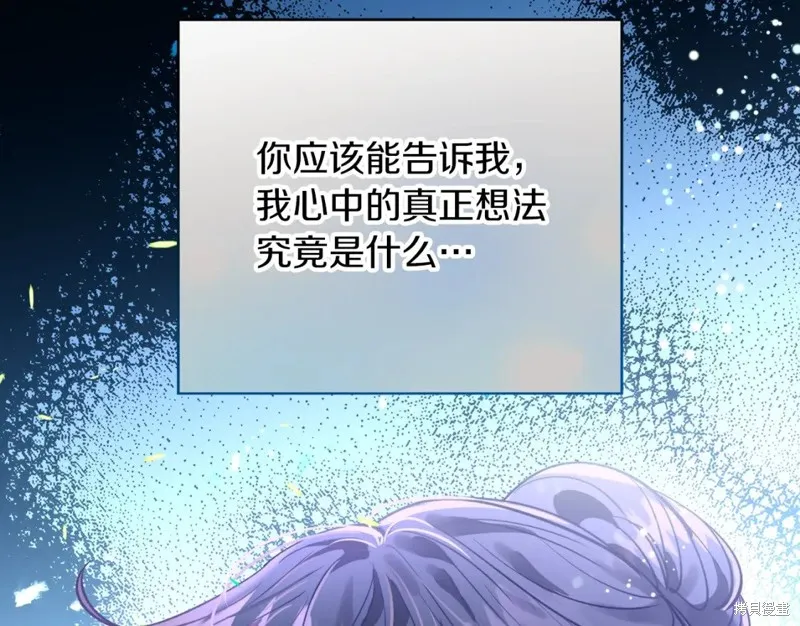 第87话 第89页