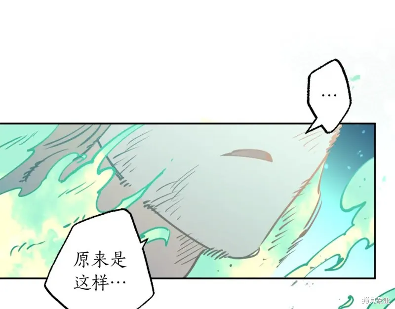第87话 第93页