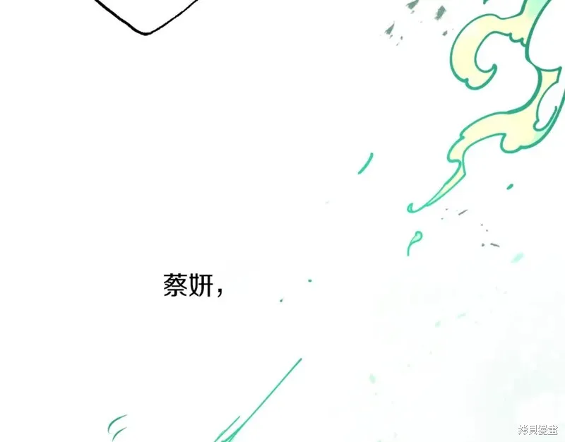 第87话 第94页