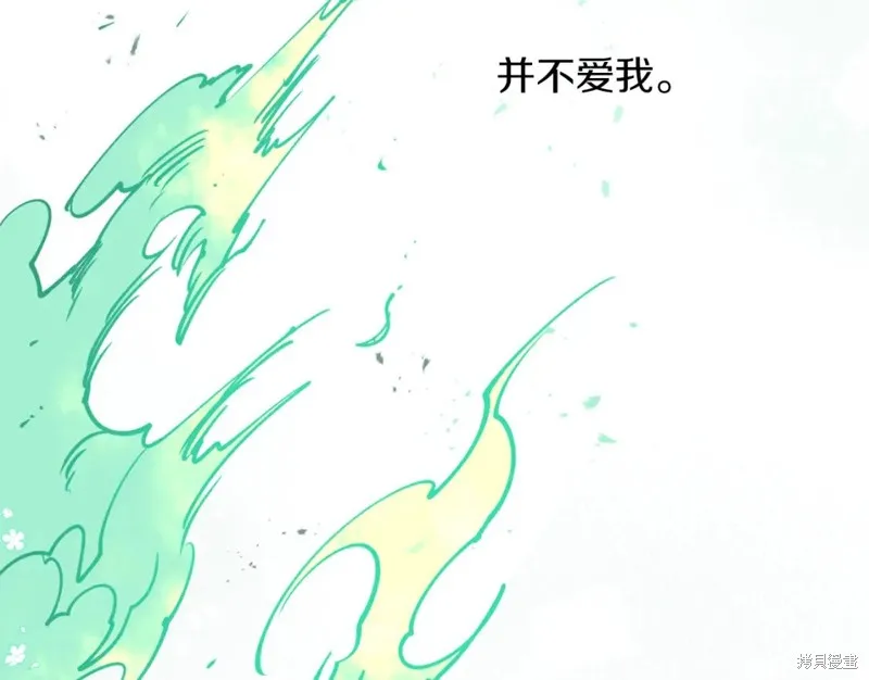 第87话 第95页