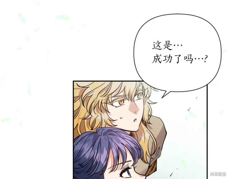 第87话 第126页