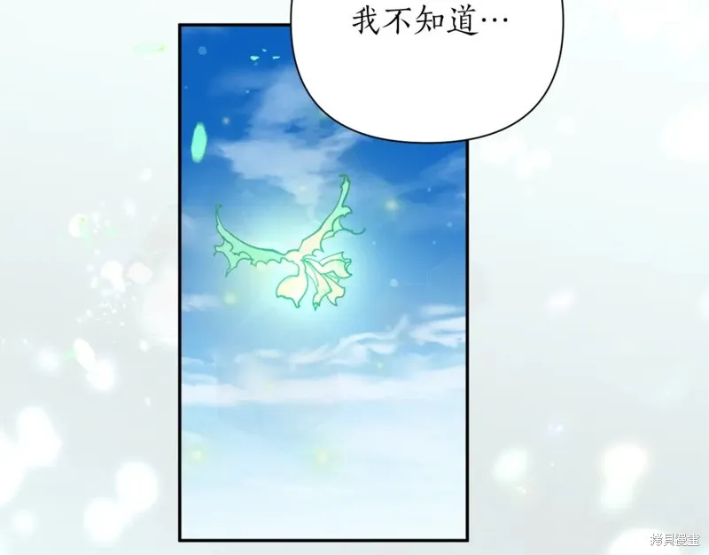 第87话 第128页
