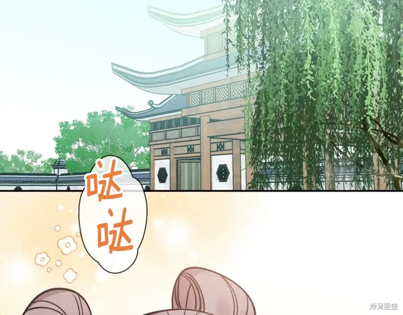 第87话 第136页
