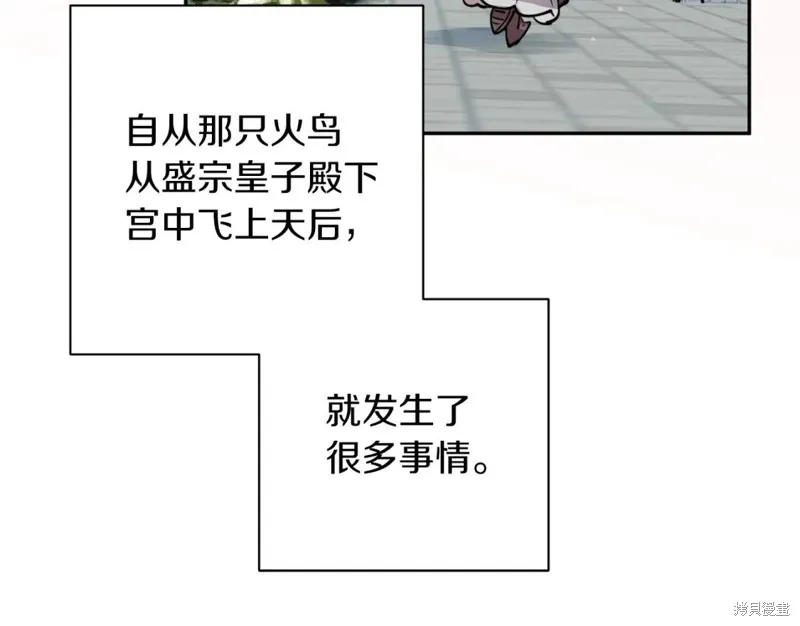 第87话 第140页