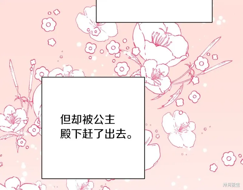 第87话 第143页