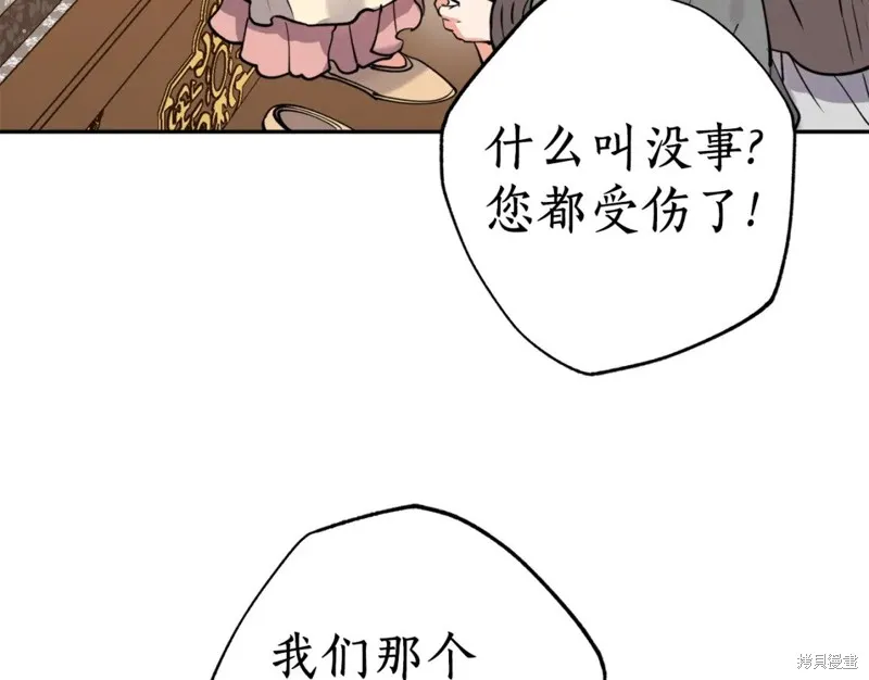 第87话 第147页