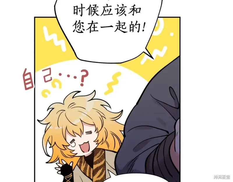 第87话 第148页