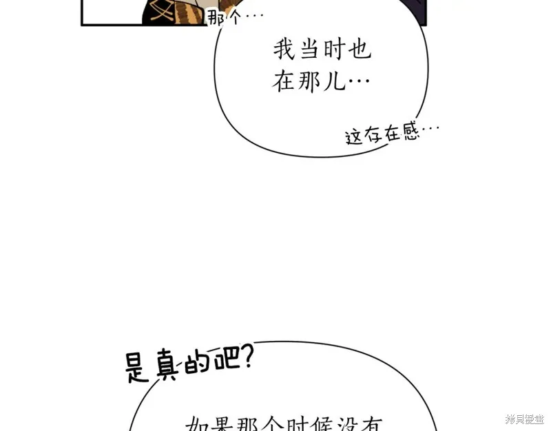 第87话 第149页