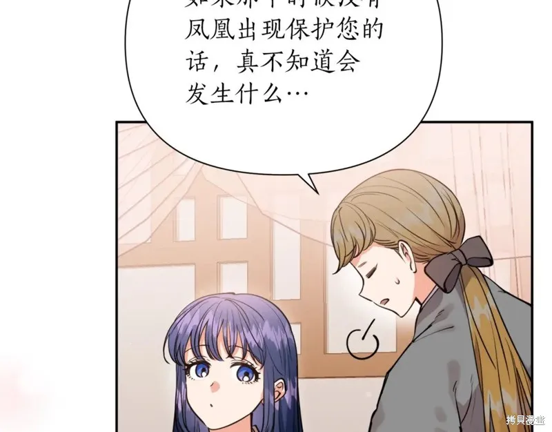 第87话 第150页