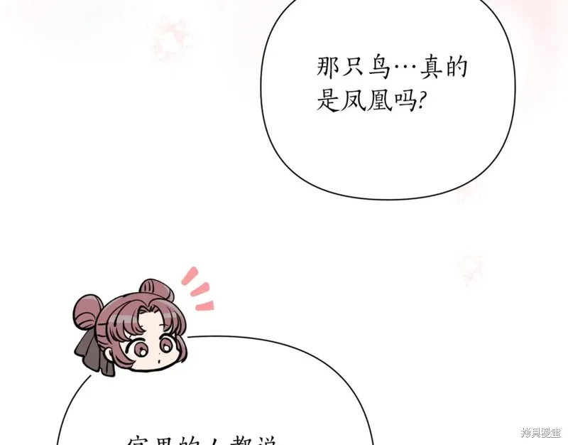 第87话 第153页