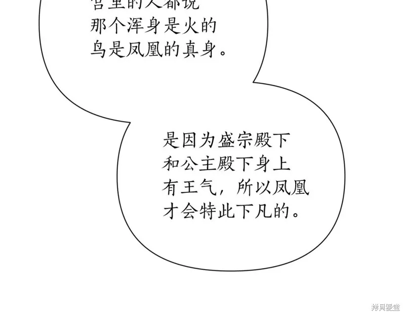 第87话 第154页
