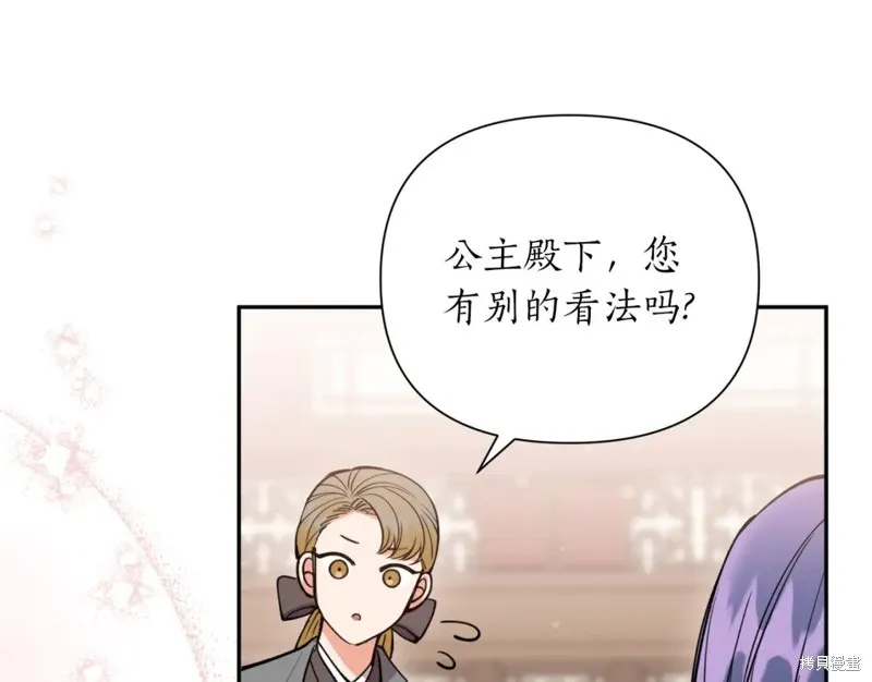 第87话 第156页