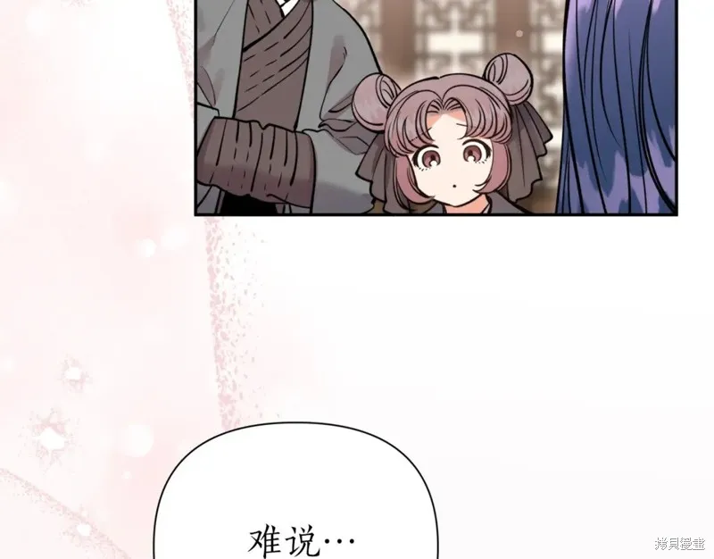 第87话 第157页