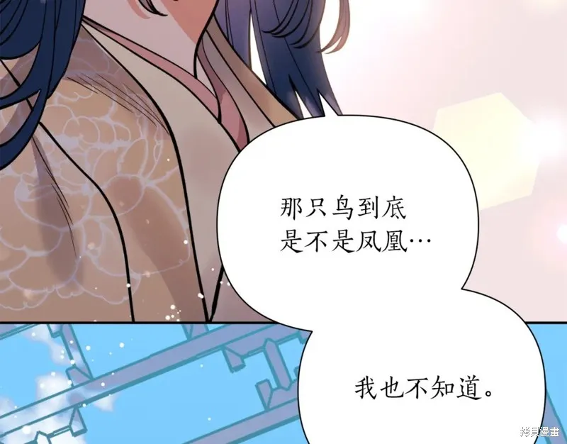 第87话 第160页