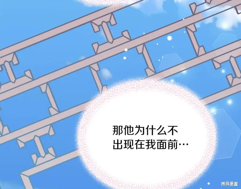 第87话 第162页