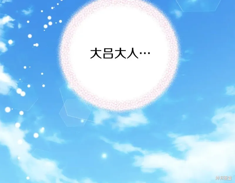 第87话 第165页