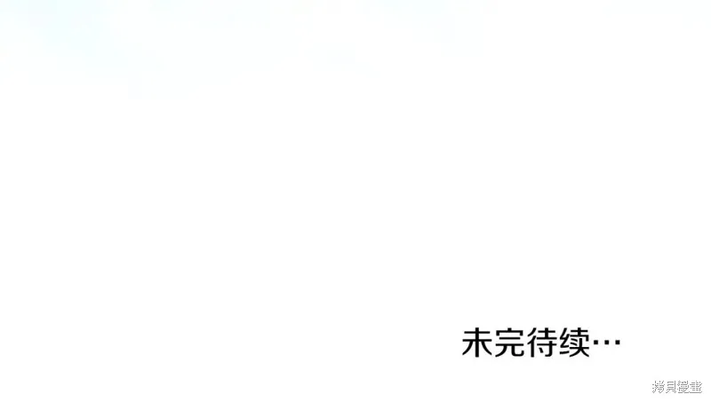 第87话 第167页