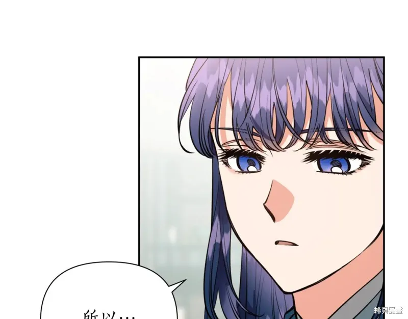 第84话 第5页