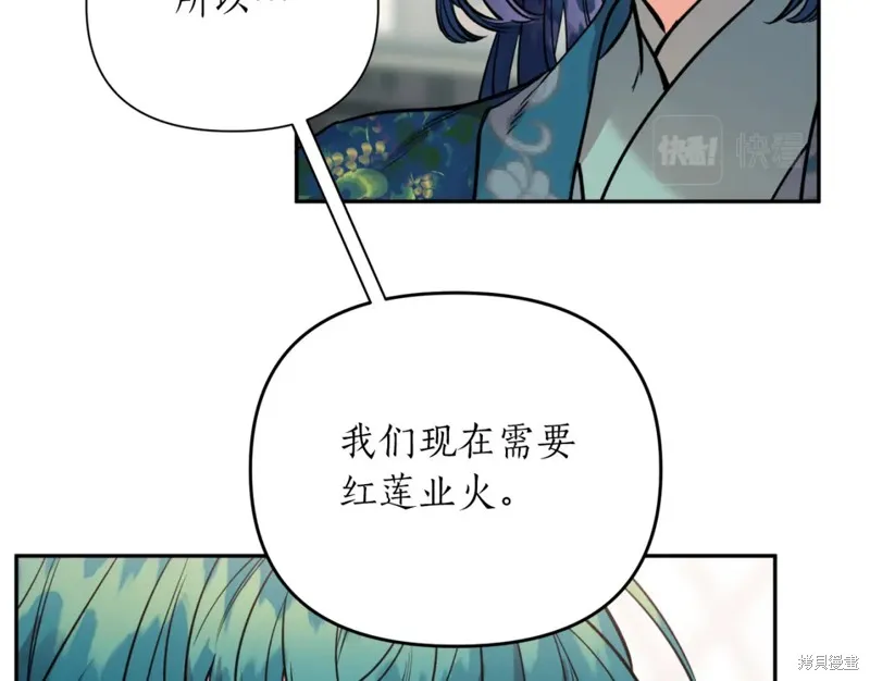 第84话 第6页