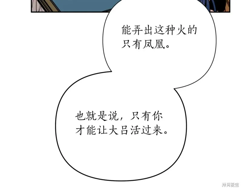 第84话 第10页