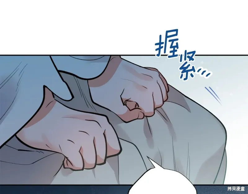 第84话 第11页