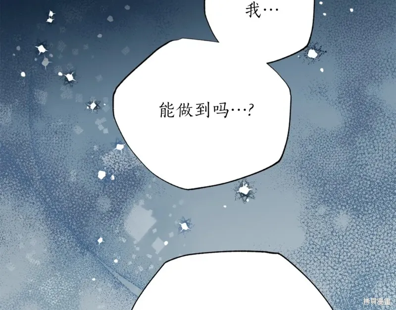 第84话 第12页