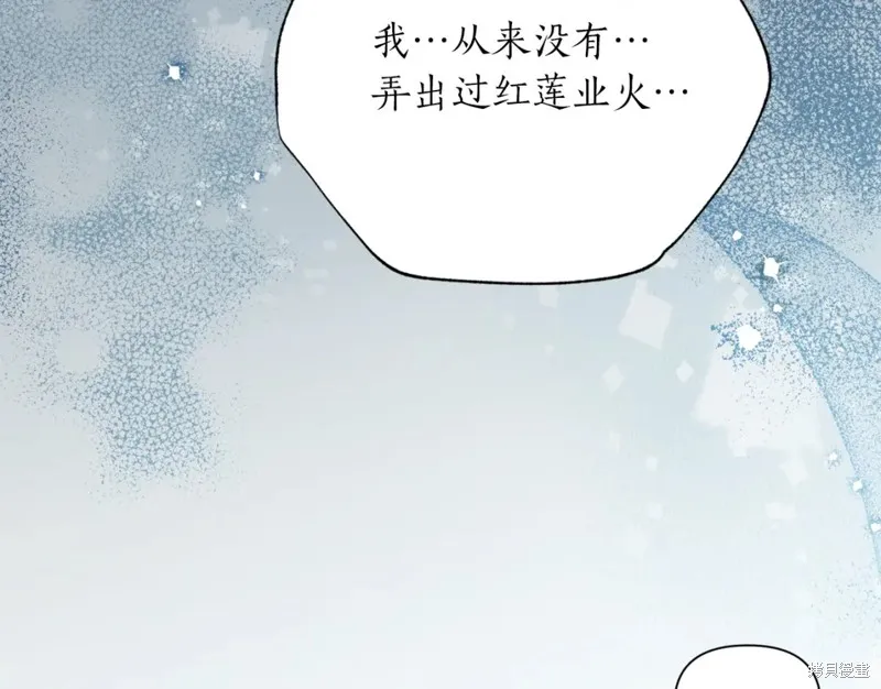 第84话 第13页