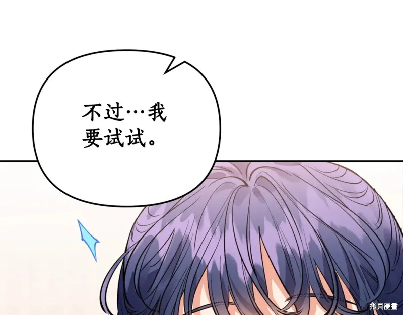 第84话 第15页