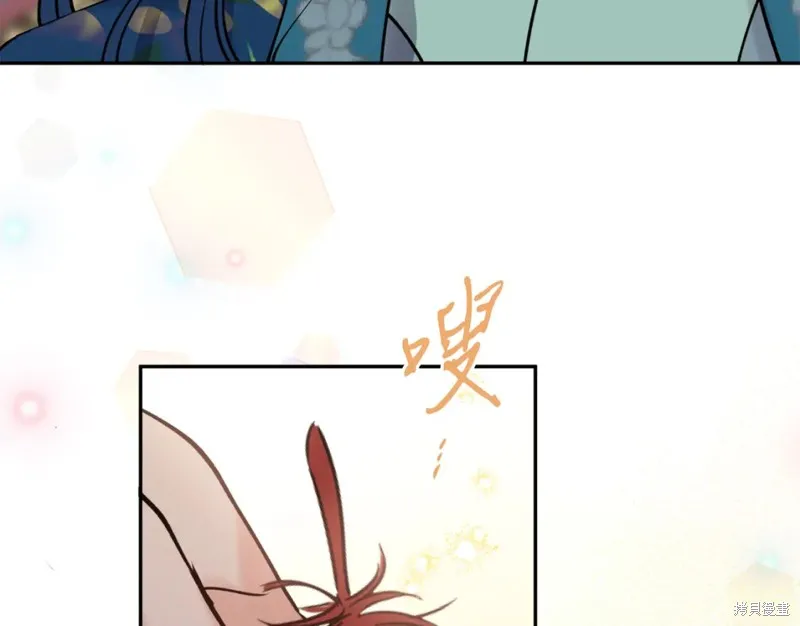 第84话 第17页