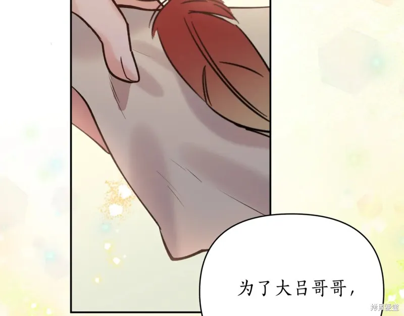 第84话 第18页