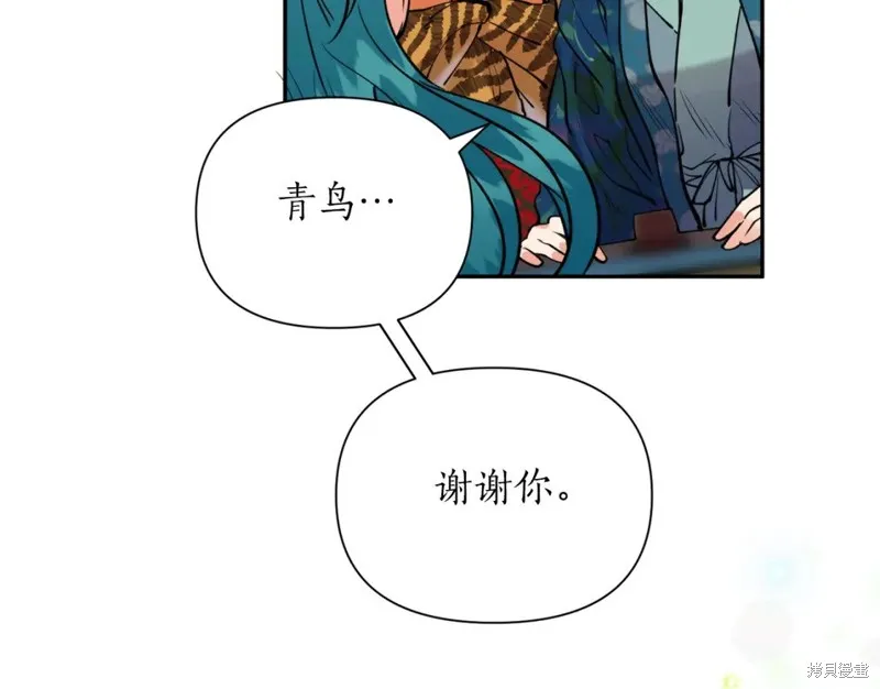 第84话 第23页