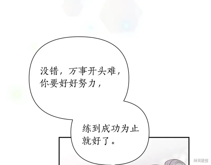 第84话 第25页