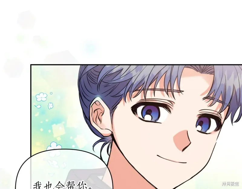 第84话 第27页