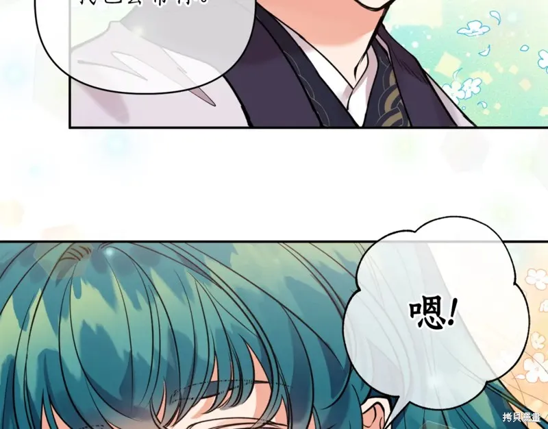 第84话 第28页