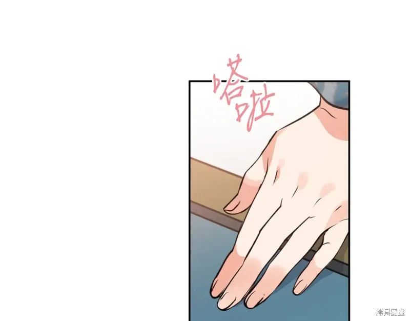 第84话 第34页