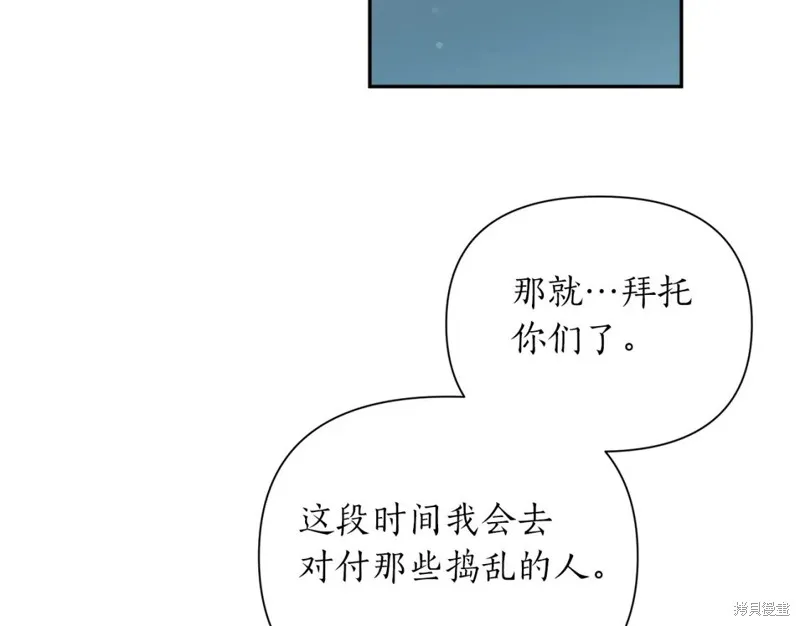 第84话 第35页