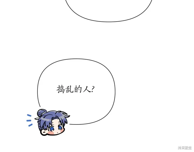 第84话 第36页