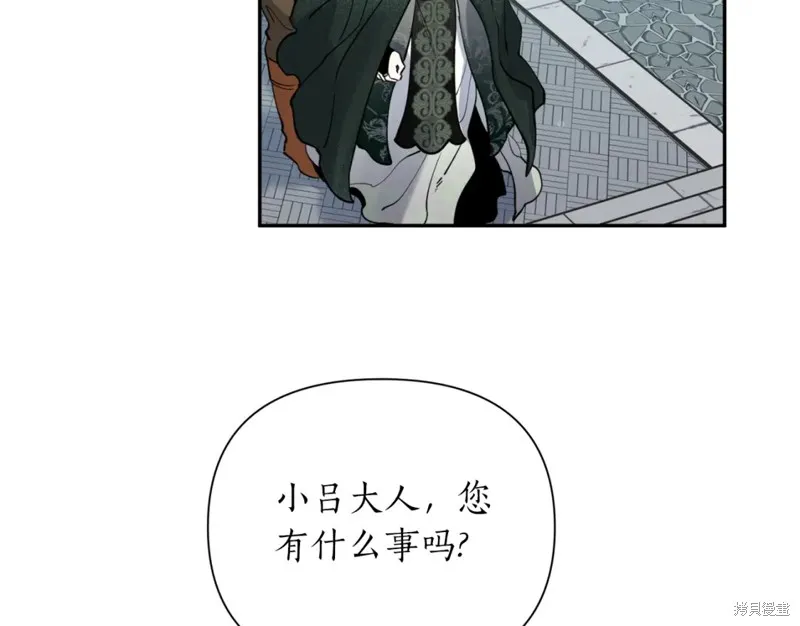 第84话 第50页