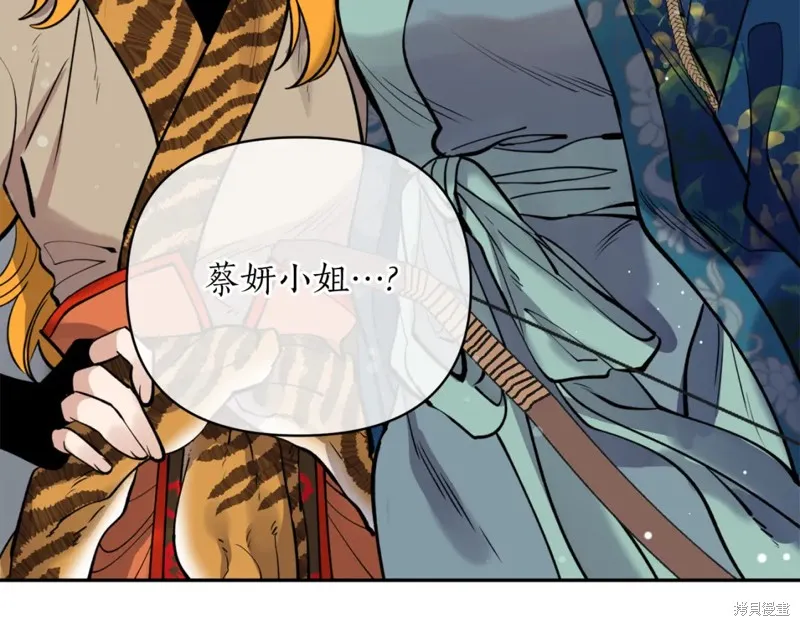 第84话 第53页
